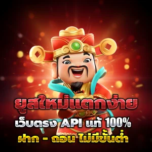9 รับ 100 wallet
