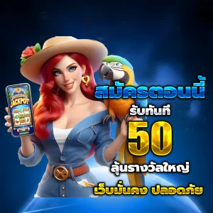 ฝาก9รับ100 วอเลท